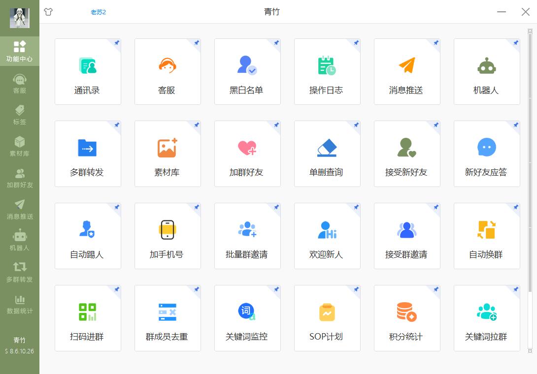 wetools出现闪退和其他问题的解决办法