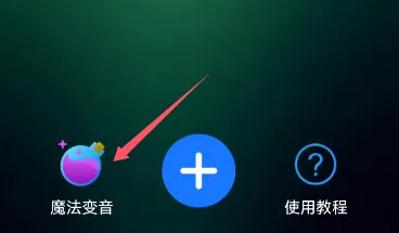 豆子精灵如何克隆本地视频中的音色？